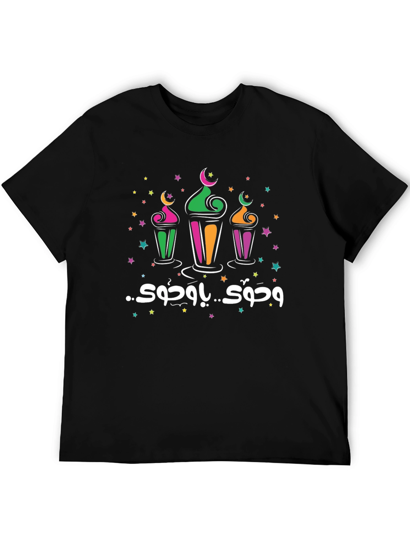 Ramadan Kareem Black T-Shirt