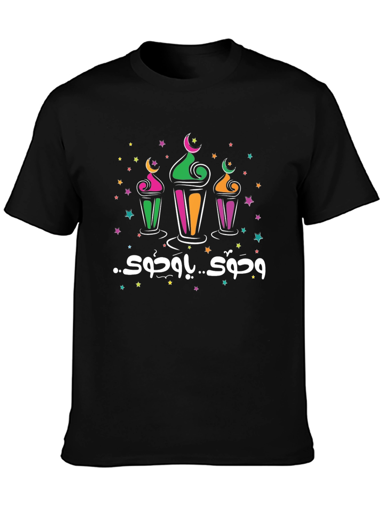 Ramadan Kareem Black T-Shirt