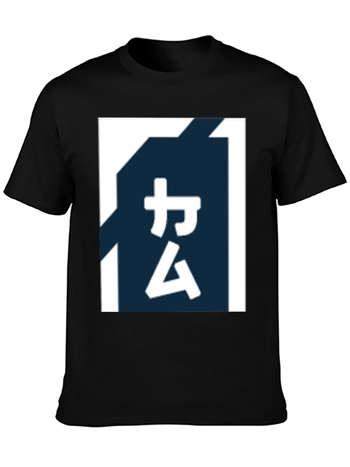Graphic Tee Shirt - Japanese Symbol