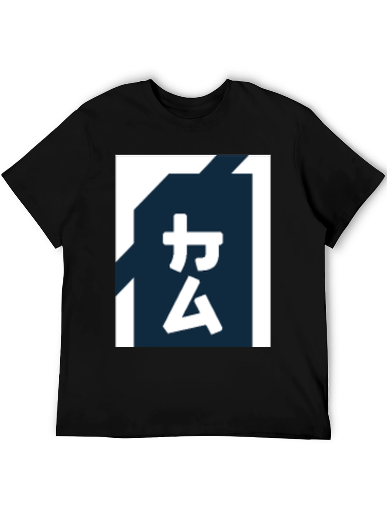 Graphic Tee Shirt - Japanese Symbol