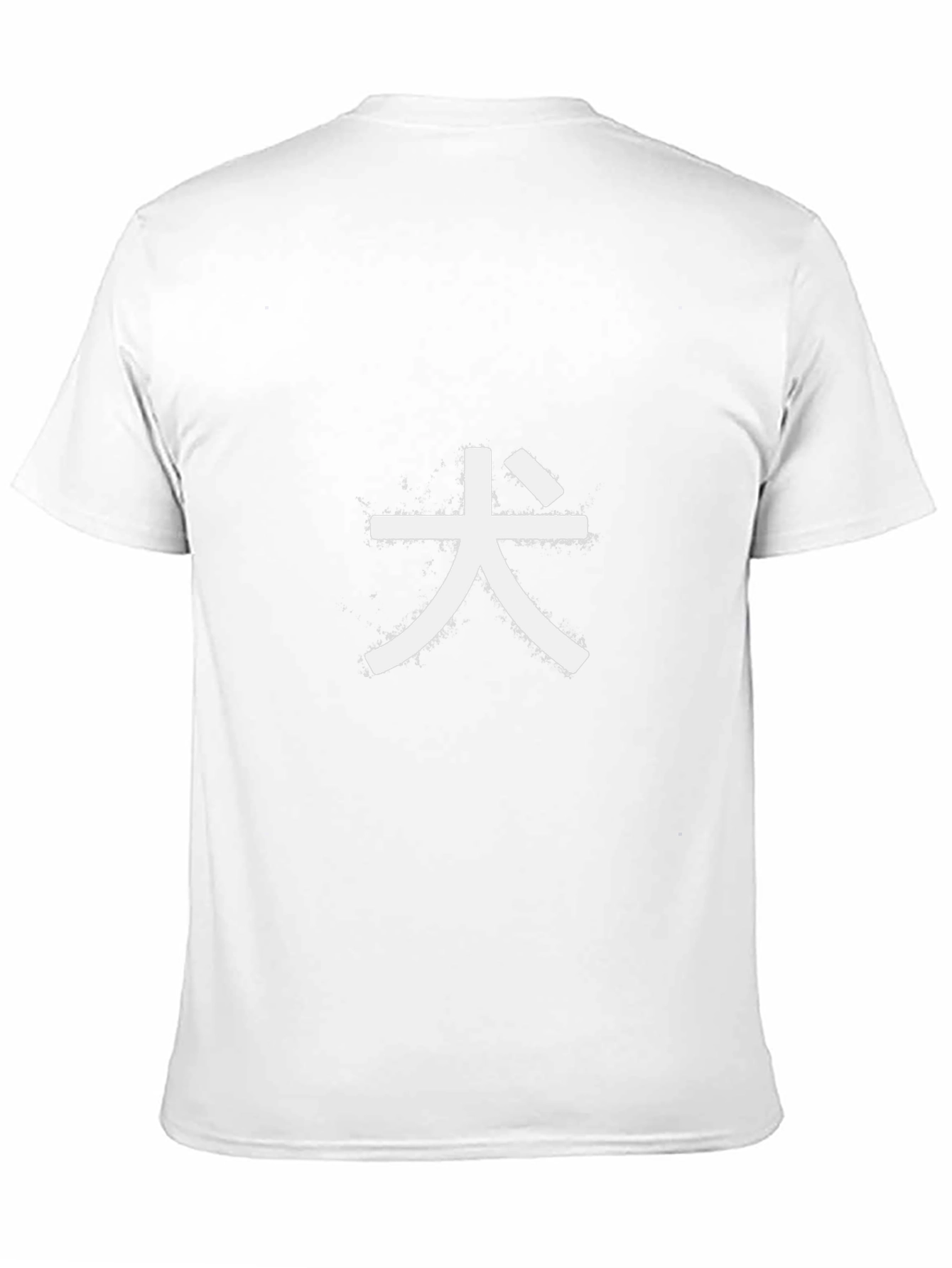 Black T-Shirt with White Japanese Dog Kanji Symbol