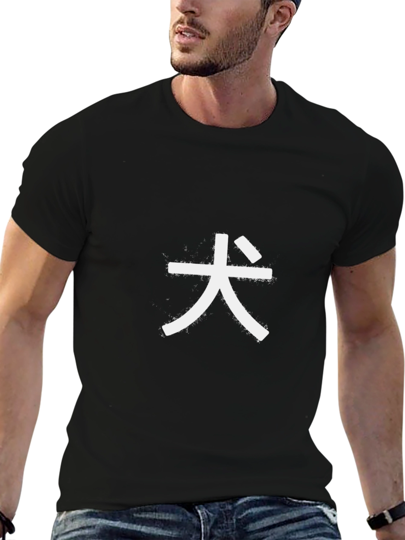 Black T-Shirt with White Japanese Dog Kanji Symbol