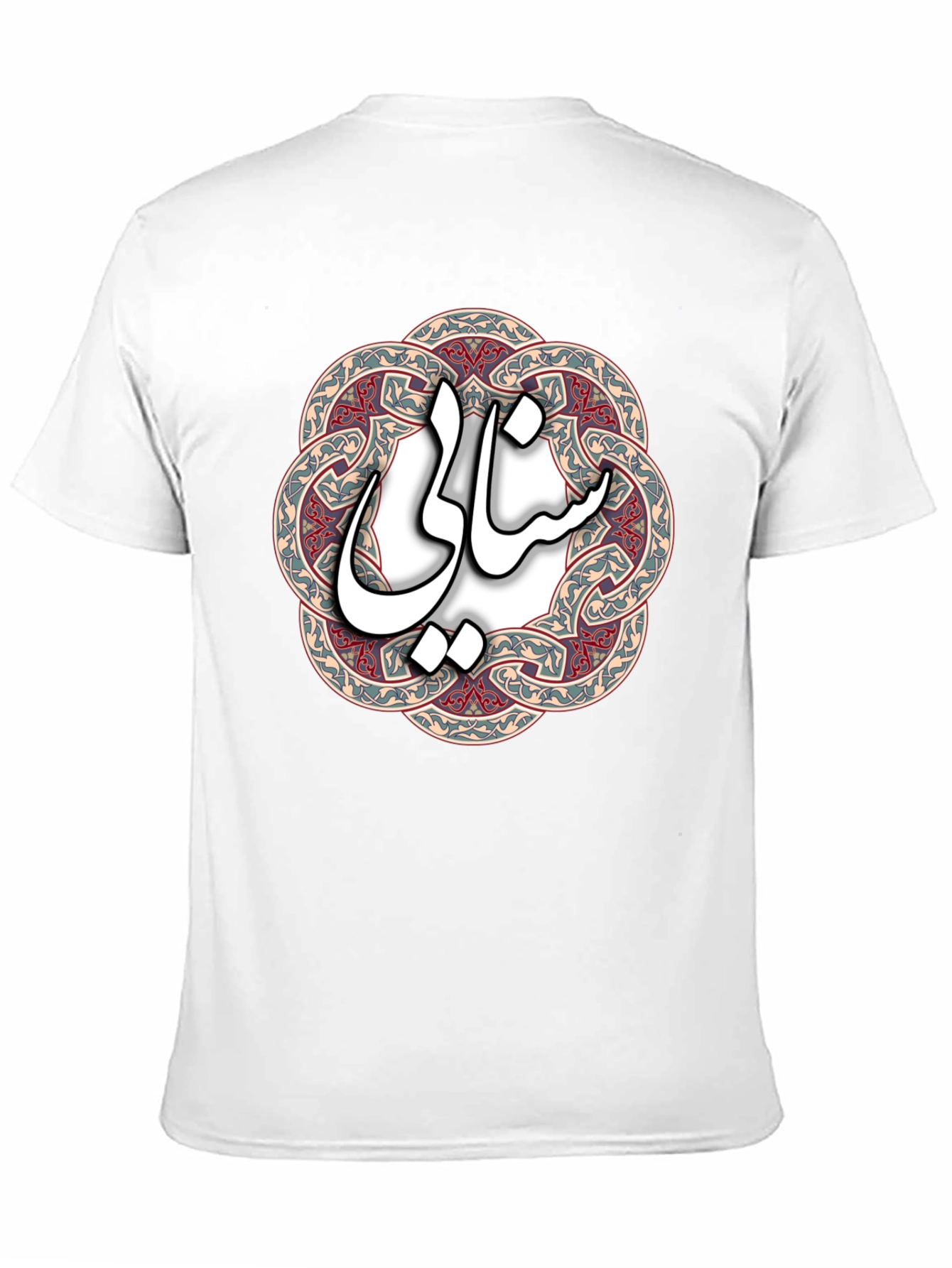 Stylish Graphic T-Shirt