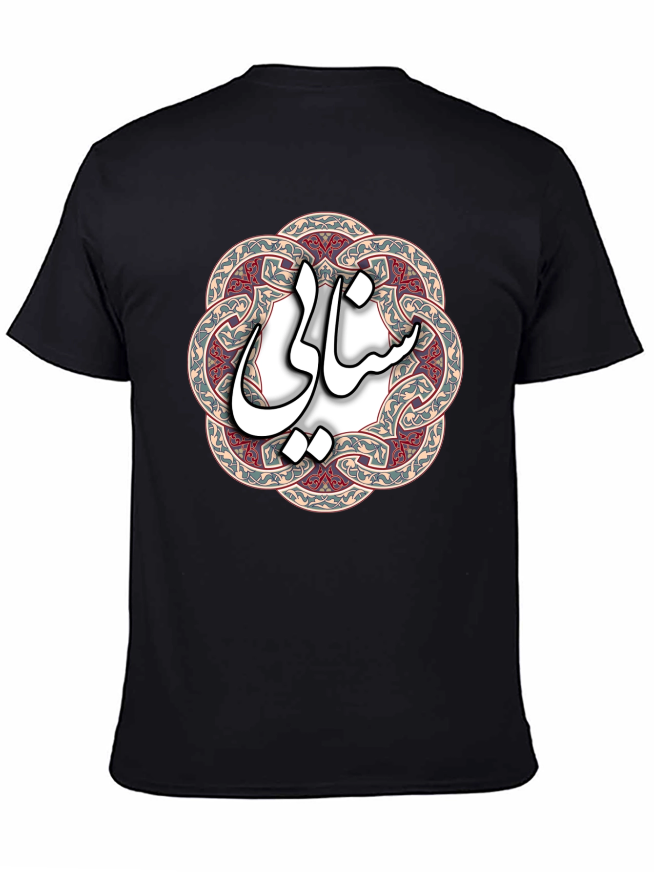 Stylish Graphic T-Shirt