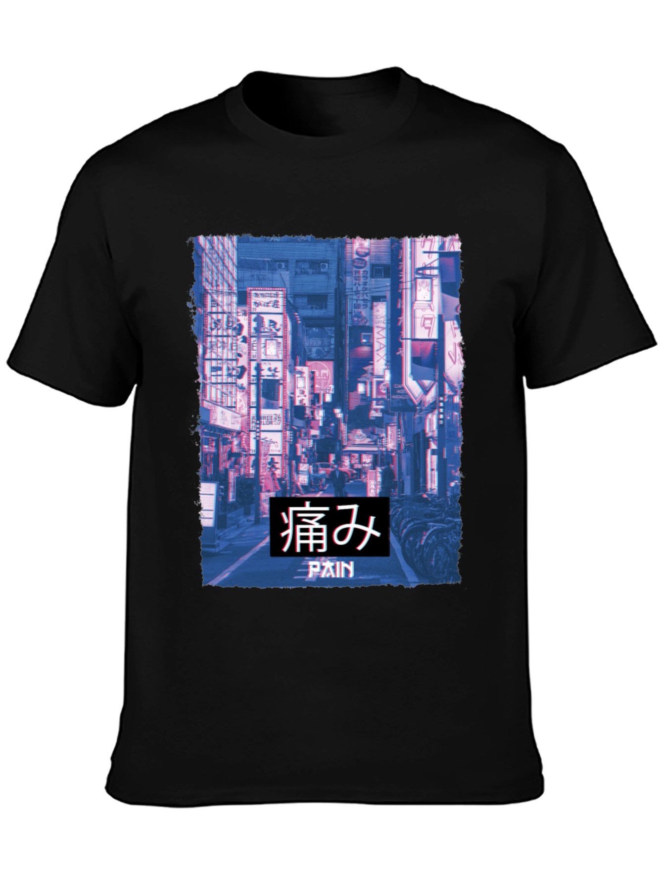 Pain Aesthetic T-Shirt - Japanese Streetwear Style