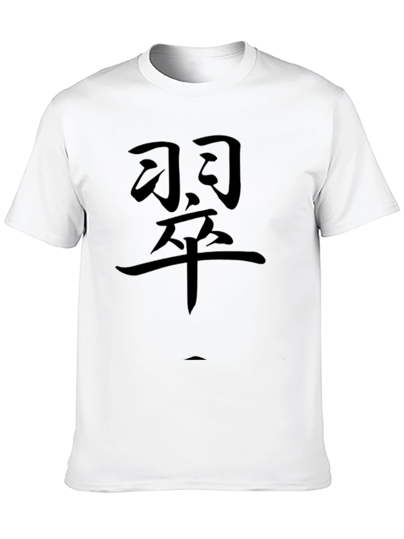 Mens Black T-Shirt with Kanji Graphic