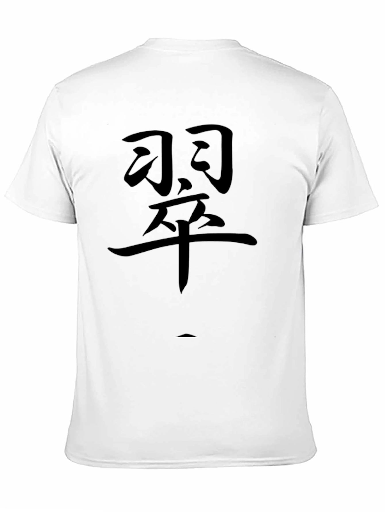 Mens Black T-Shirt with Kanji Graphic