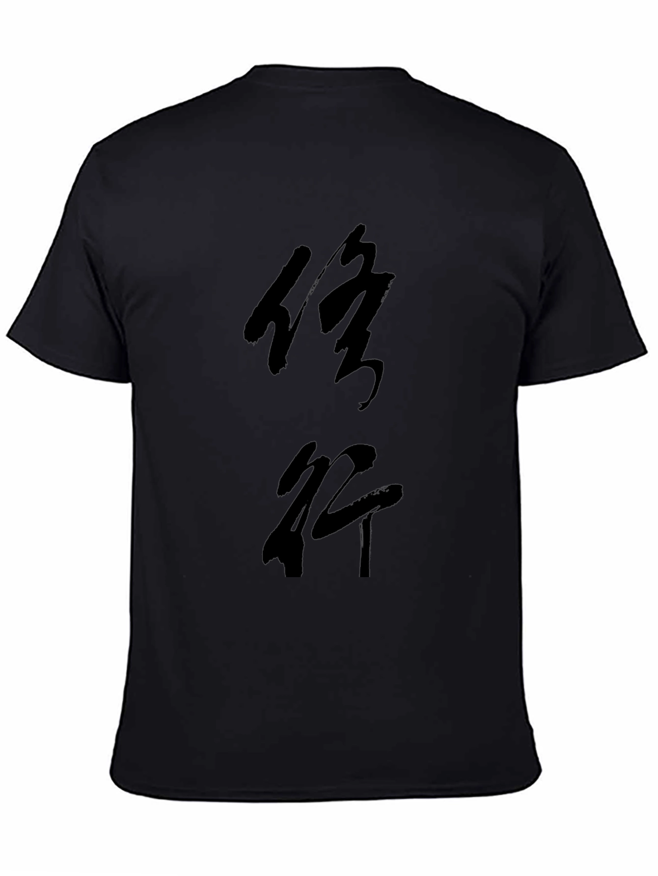 Black T-Shirt with Chinese Calligraphy