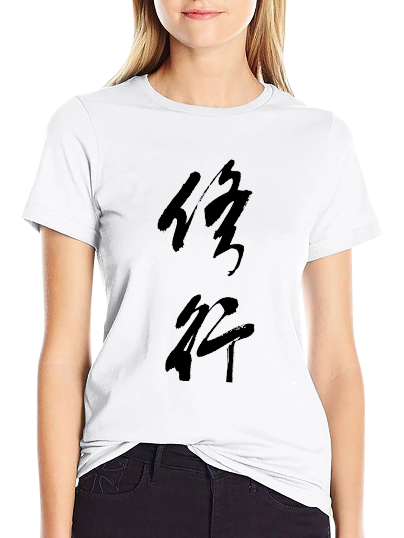 Black T-Shirt with Chinese Calligraphy