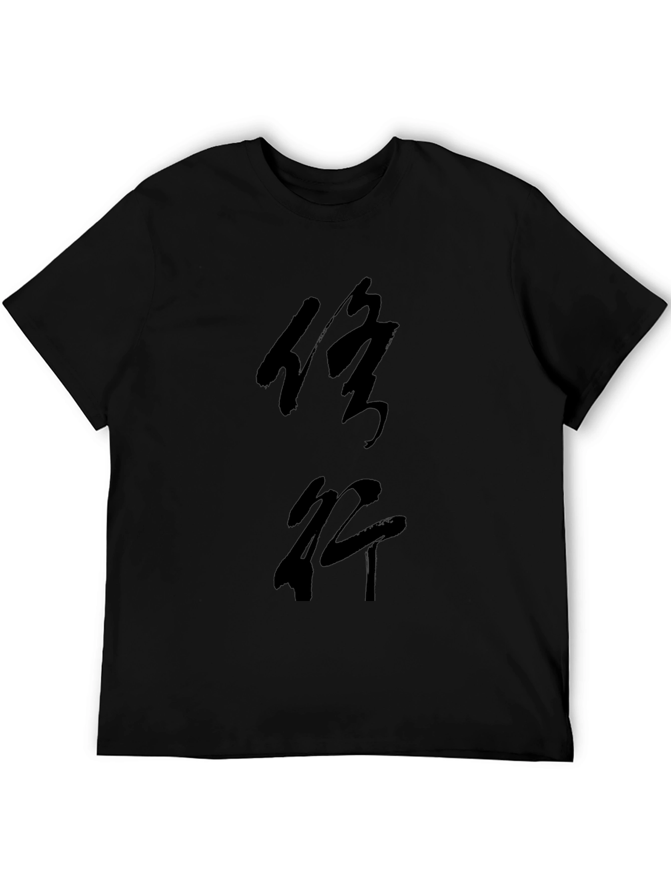 Black T-Shirt with Chinese Calligraphy