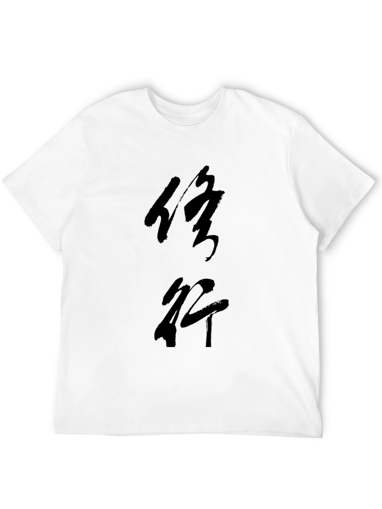 Black T-Shirt with Chinese Calligraphy