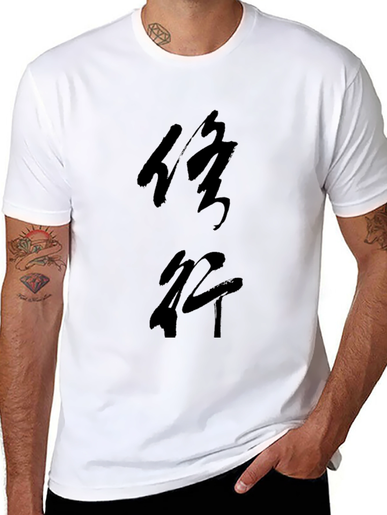 Black T-Shirt with Chinese Calligraphy