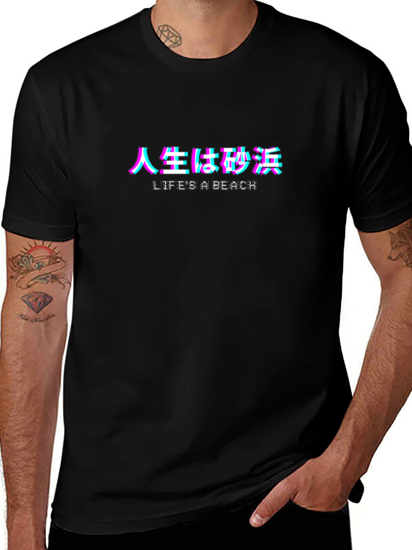 Lifes a Beach Japanese Text Glitch T-Shirt