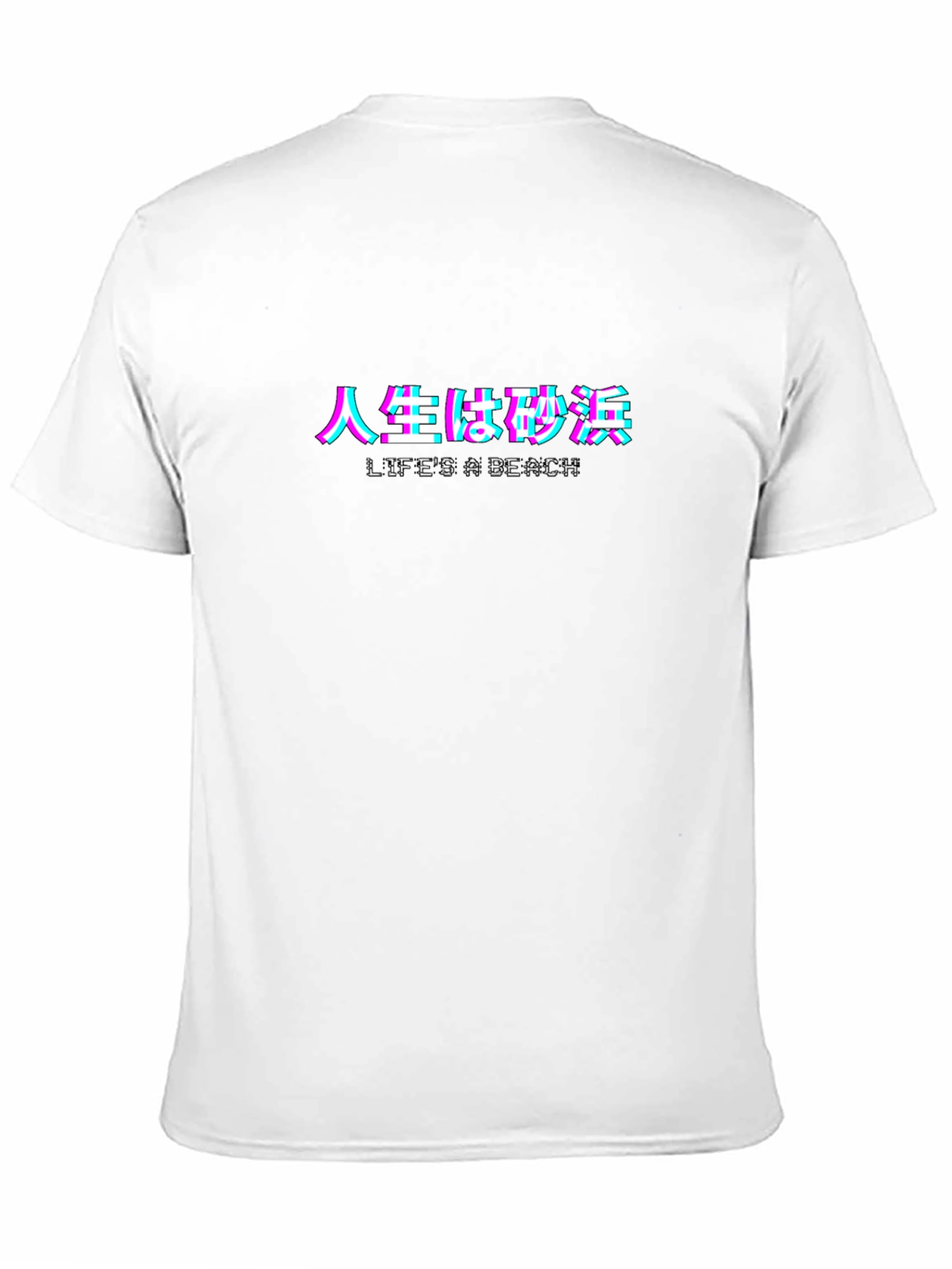Lifes a Beach Japanese Text Glitch T-Shirt