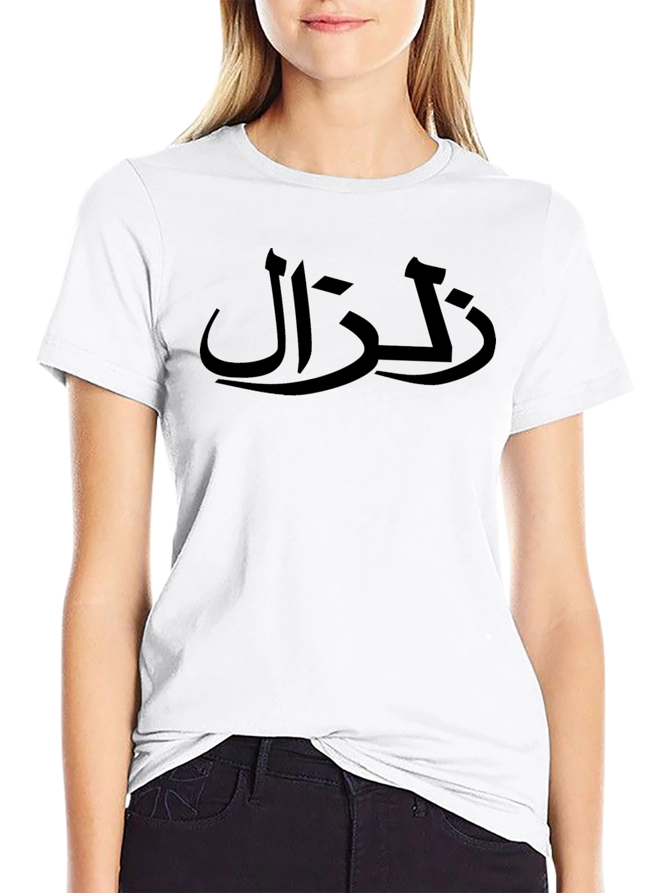 Arabic Calligraphy Black T-Shirt