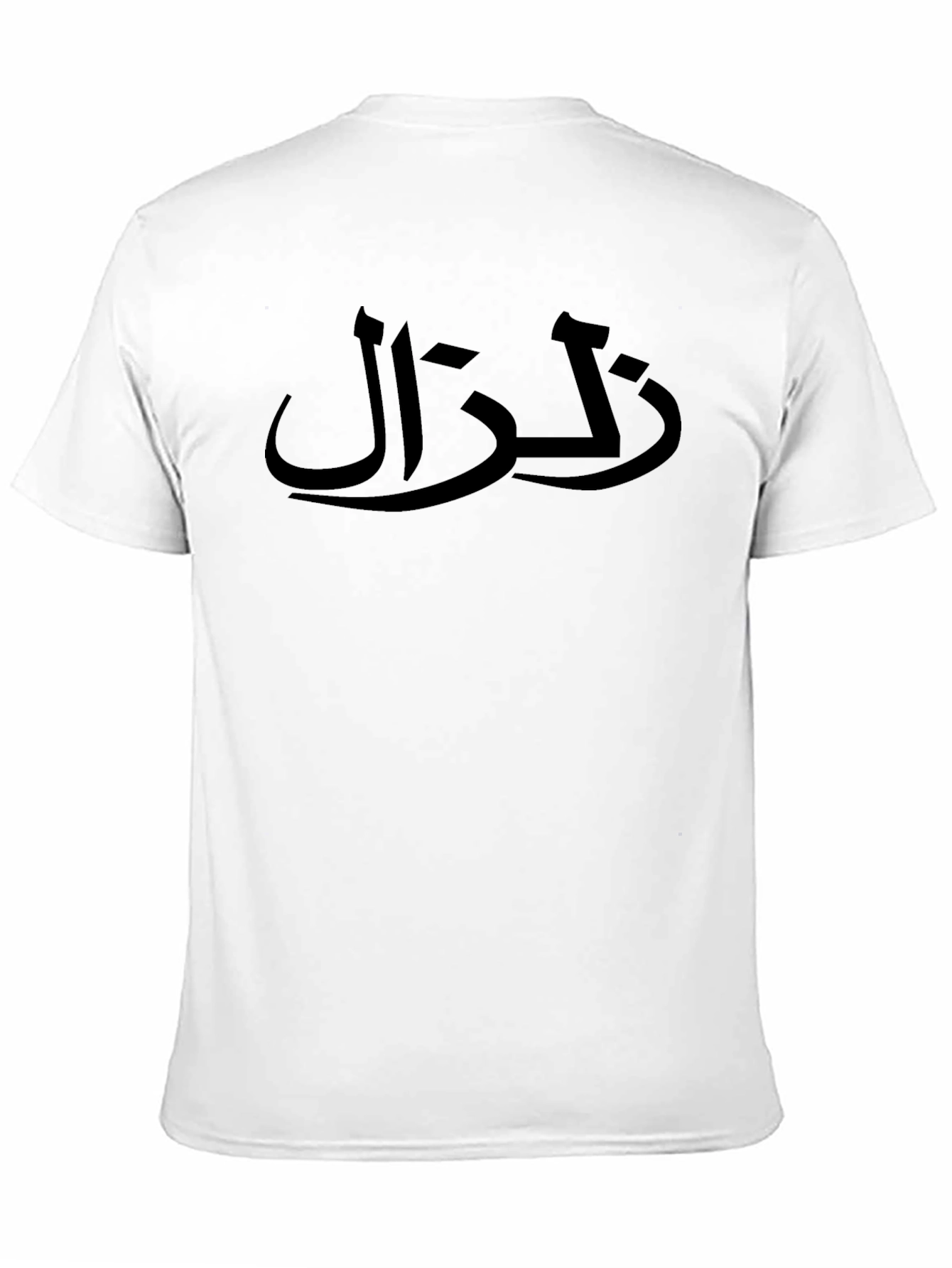 Arabic Calligraphy Black T-Shirt