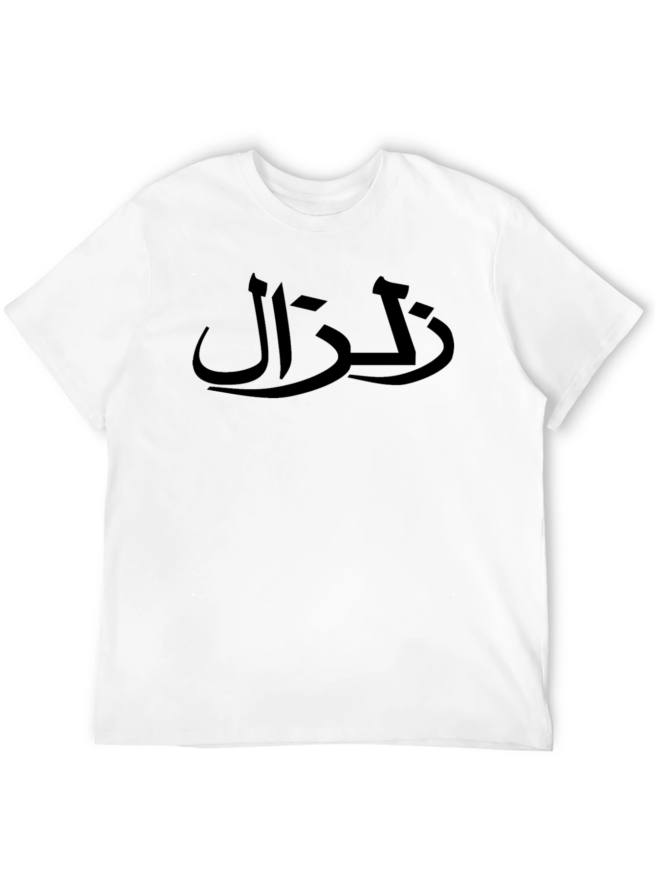 Arabic Calligraphy Black T-Shirt