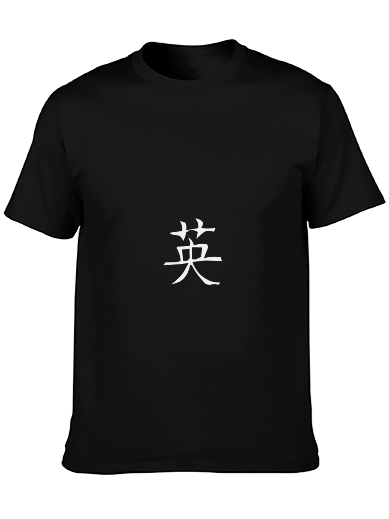 Black T-Shirt with White Chinese Character Print