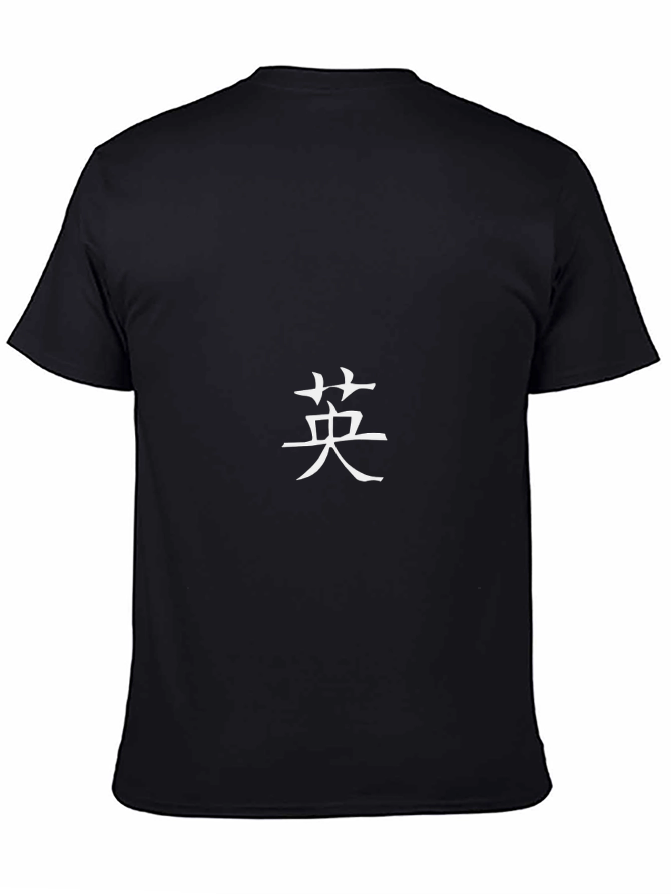 Black T-Shirt with White Chinese Character Print