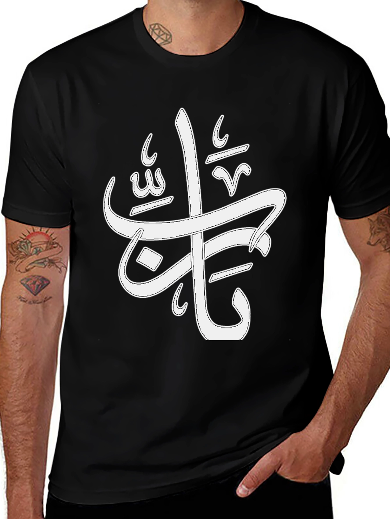 Stylish Black Tee with Arabic Calligraphy Design
