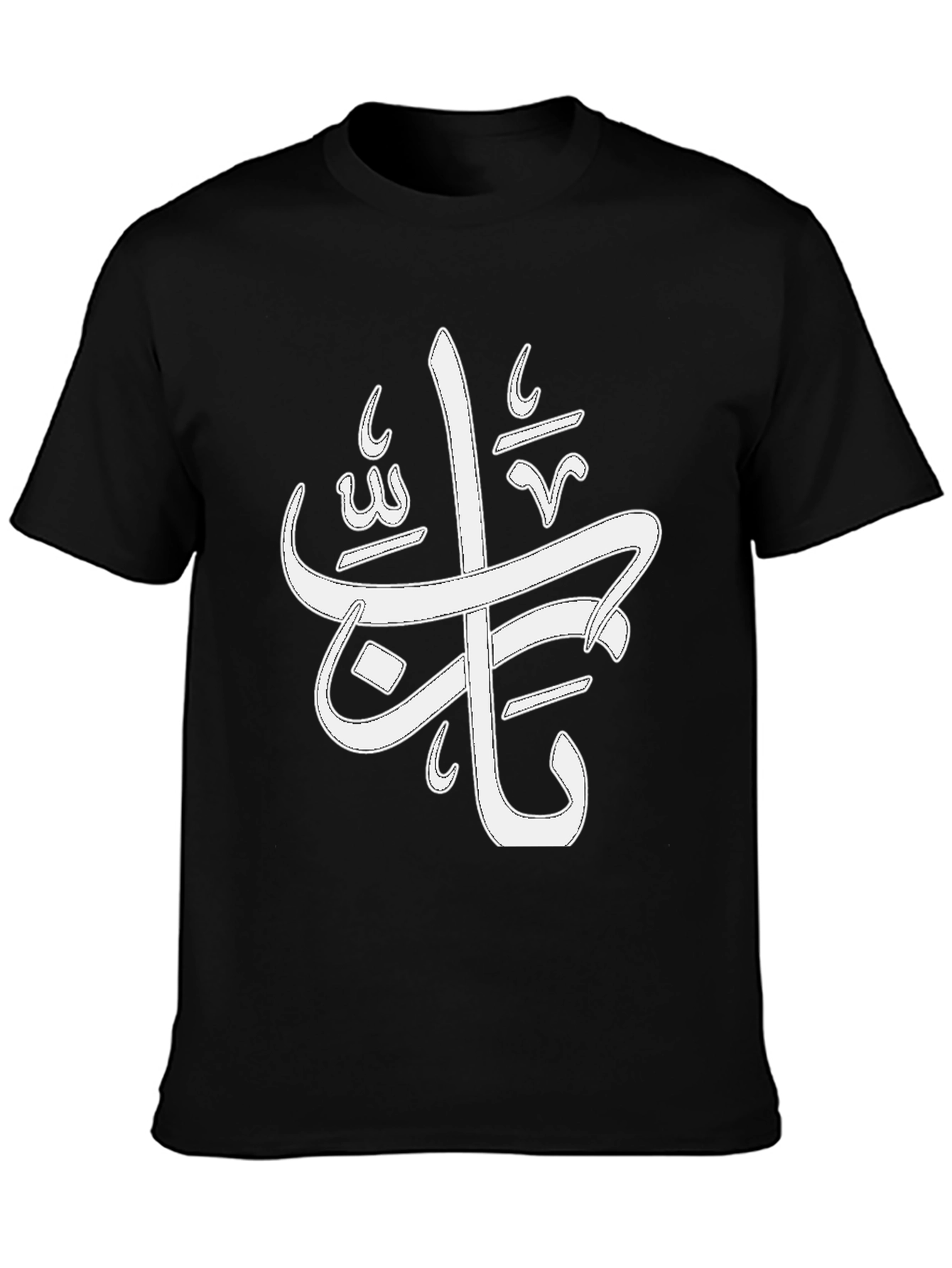 Stylish Black Tee with Arabic Calligraphy Design