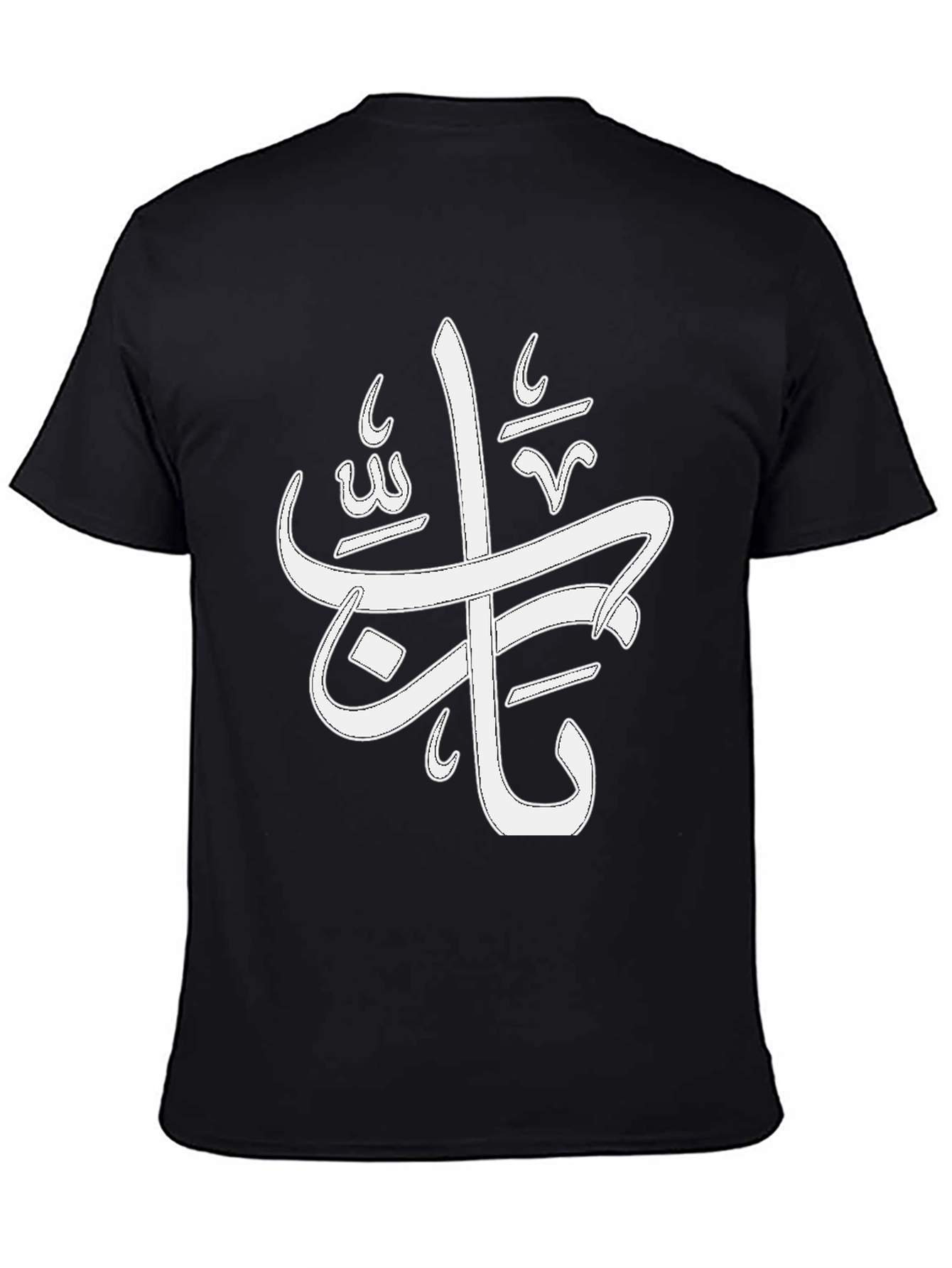 Stylish Black Tee with Arabic Calligraphy Design