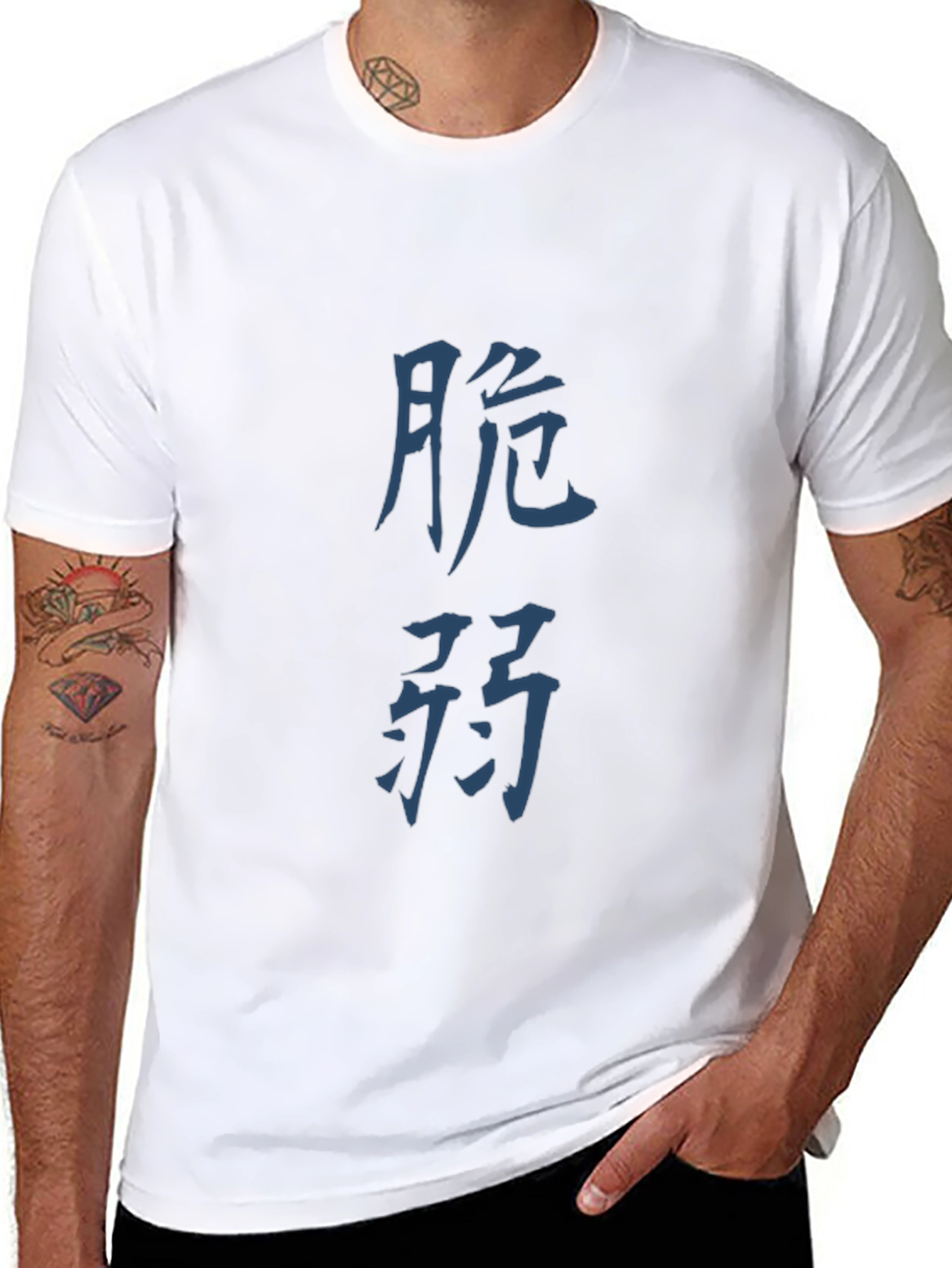 Kanji T-Shirt - Japanese Calligraphy Graphic Tee