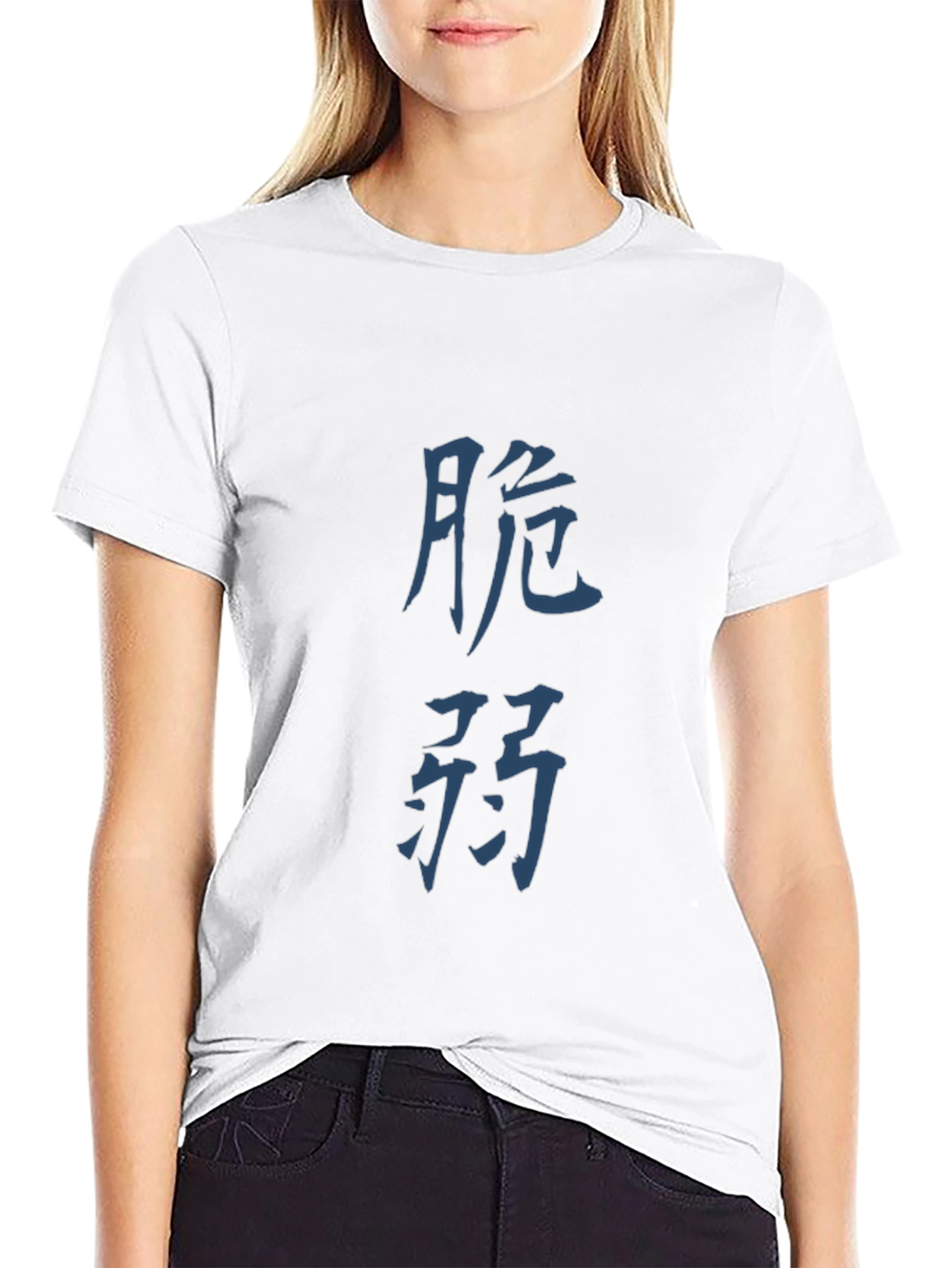 Kanji T-Shirt - Japanese Calligraphy Graphic Tee