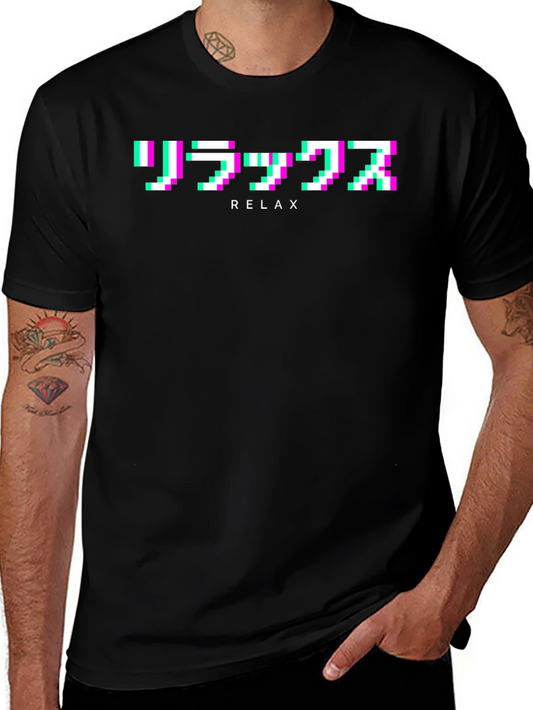 Relax T-Shirt - Japanese Pixel Art Style