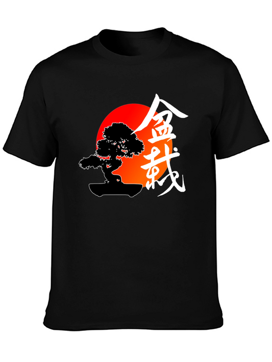 Bonsai Tree Graphic T-Shirt - Zen Style