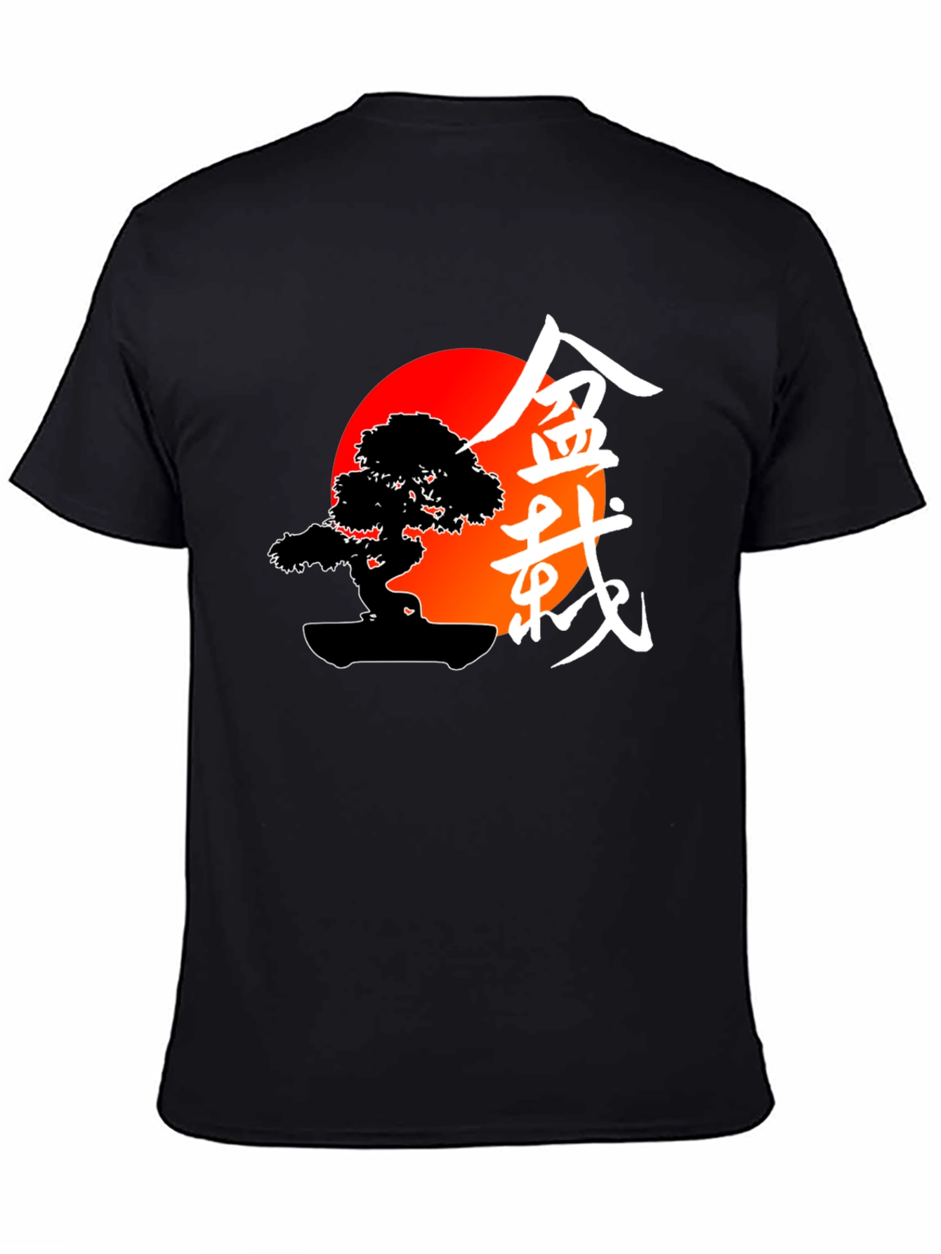 Bonsai Tree Graphic T-Shirt - Zen Style