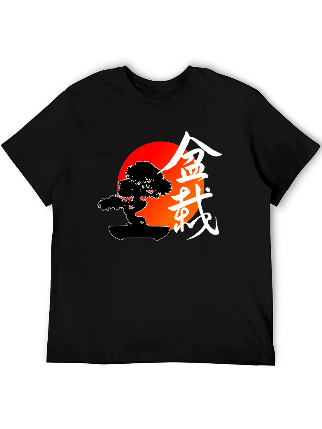 Bonsai Tree Graphic T-Shirt - Zen Style
