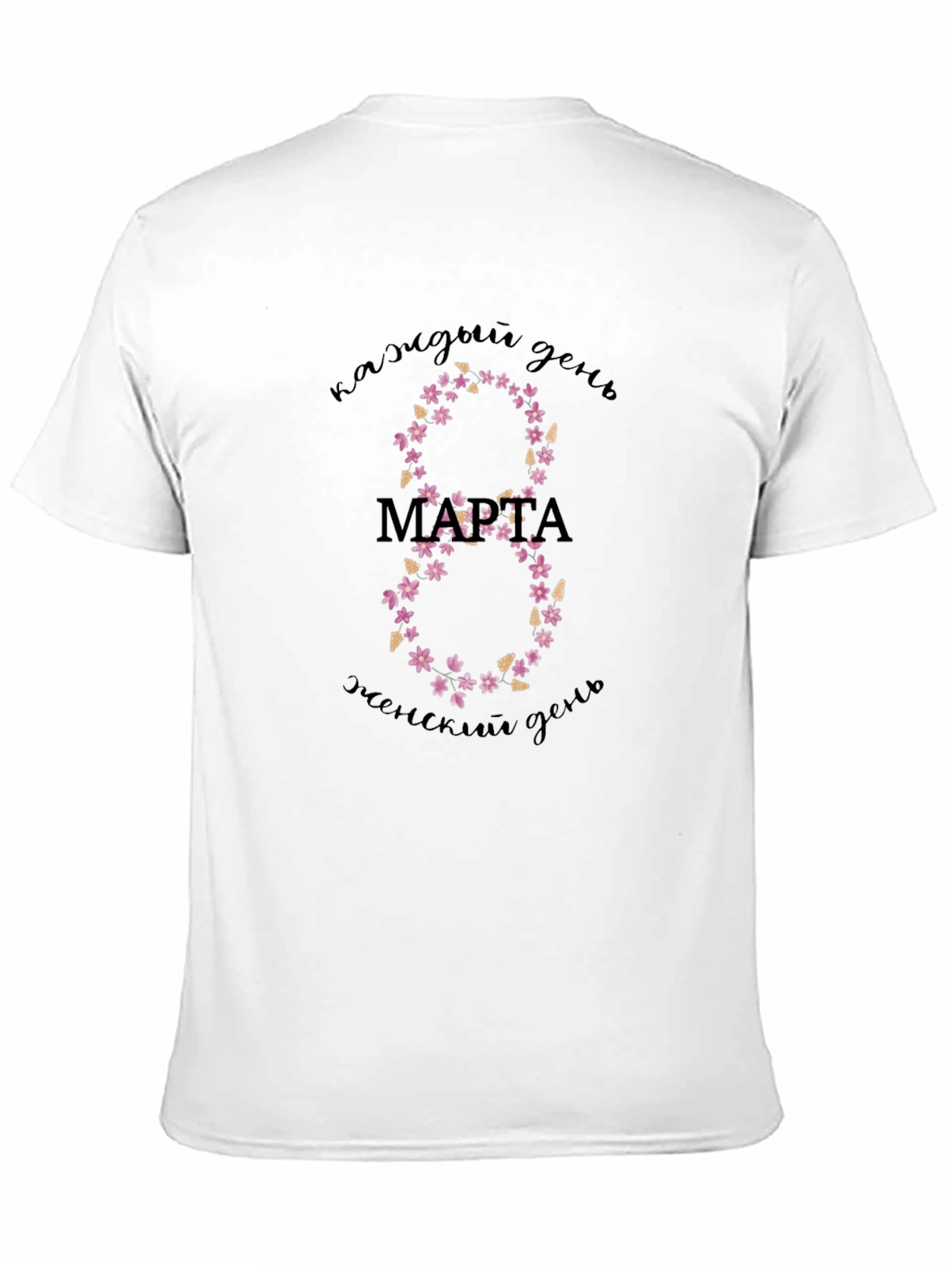Floral Number 8 Womens Day T-Shirt