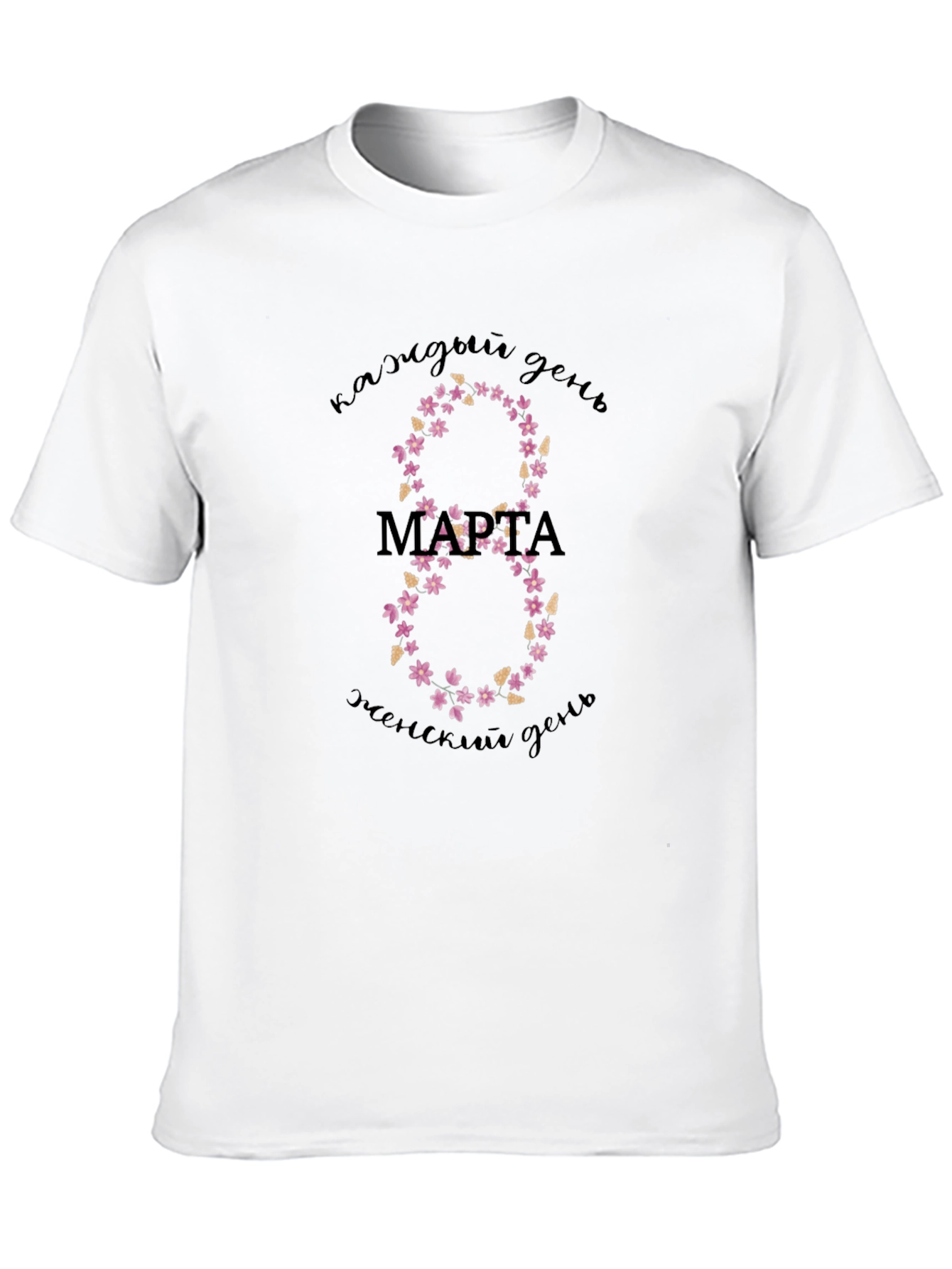 Floral Number 8 Womens Day T-Shirt