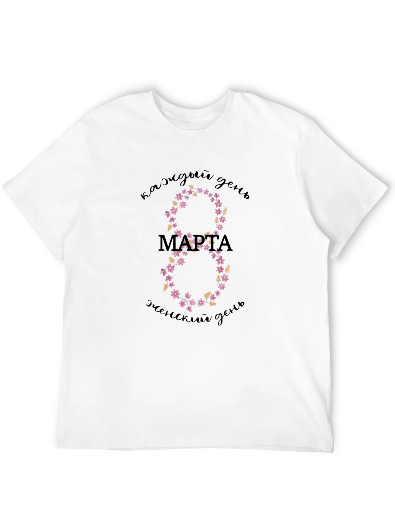 Floral Number 8 Womens Day T-Shirt