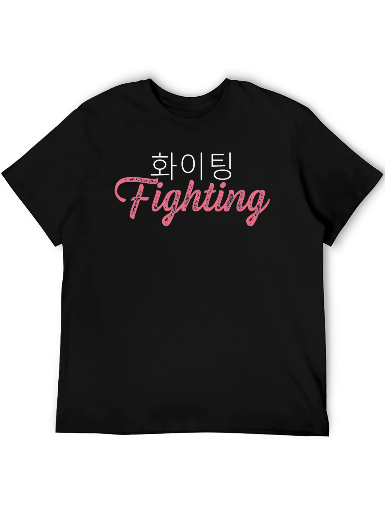 Fighting Korean Phrase T-Shirt