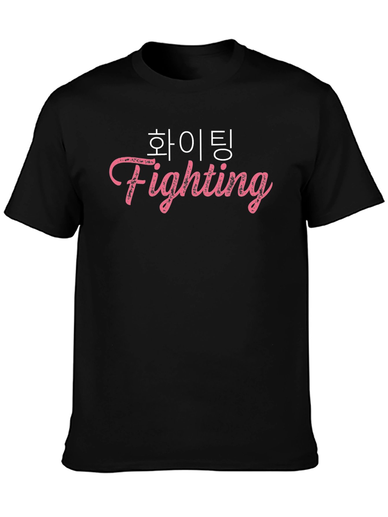 Fighting Korean Phrase T-Shirt