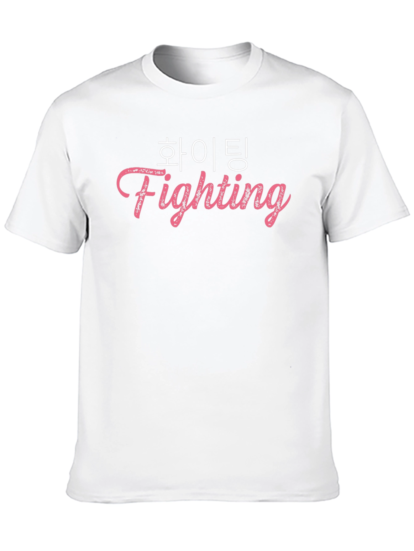 Fighting Korean Phrase T-Shirt