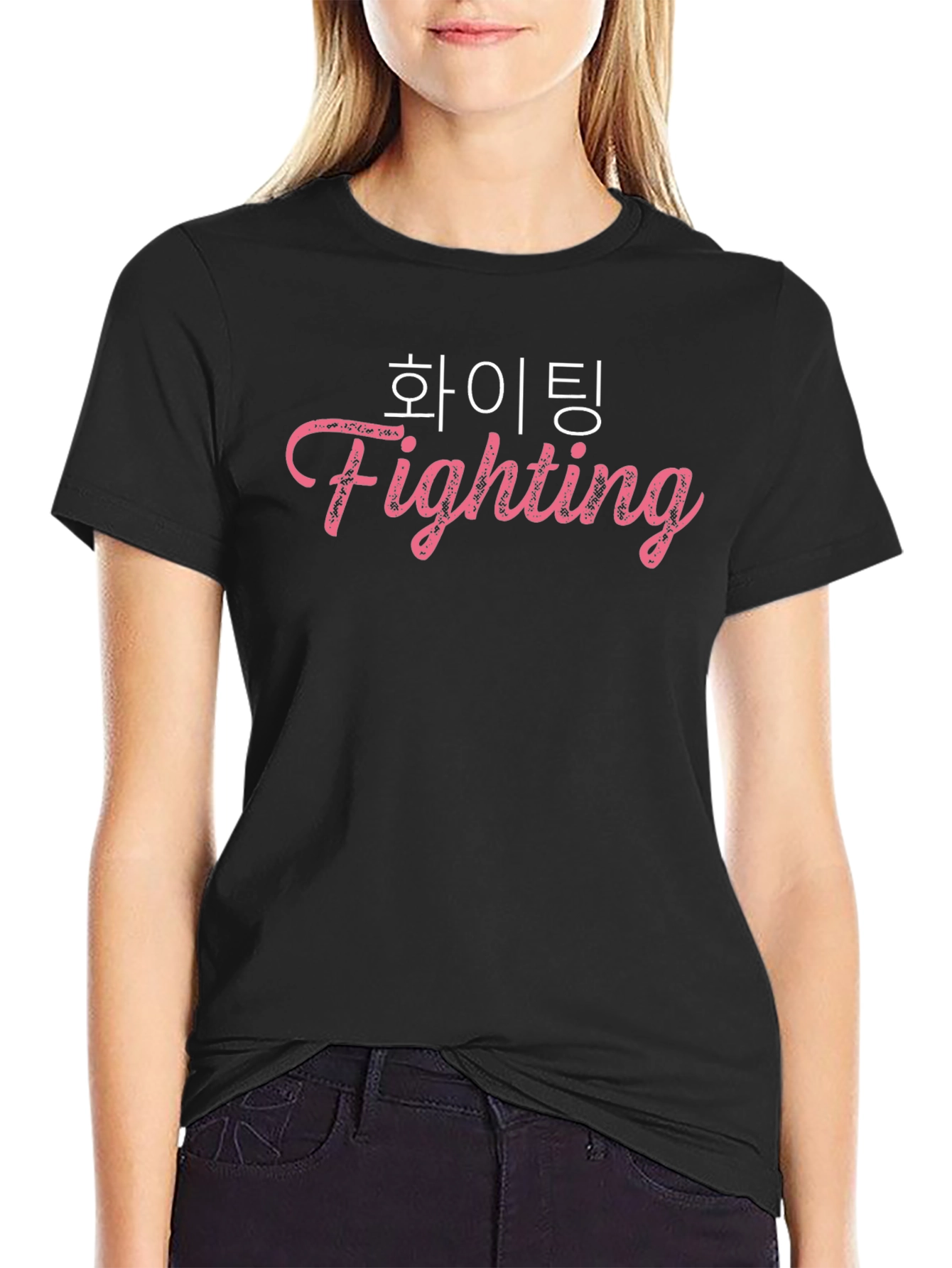 Fighting Korean Phrase T-Shirt