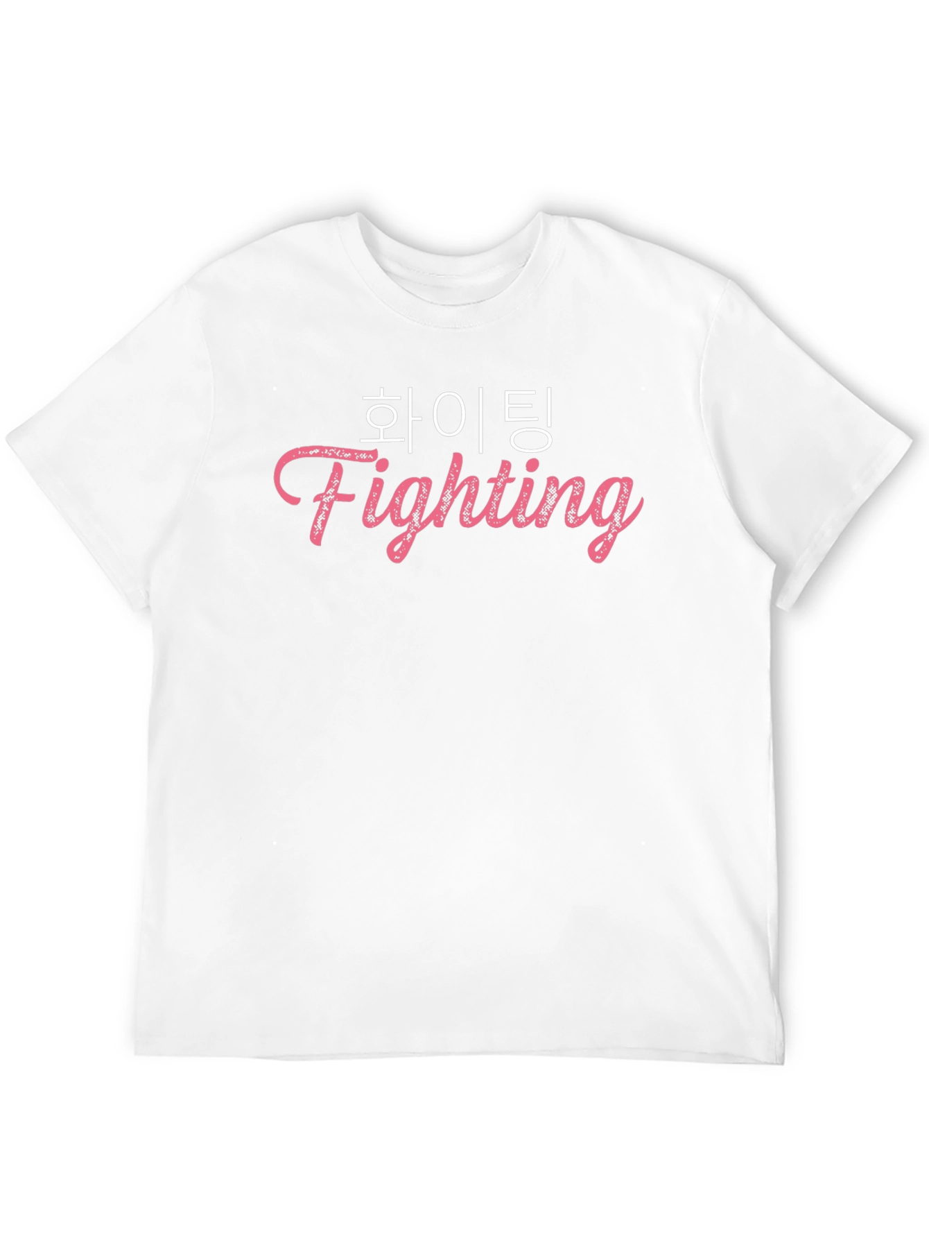 Fighting Korean Phrase T-Shirt