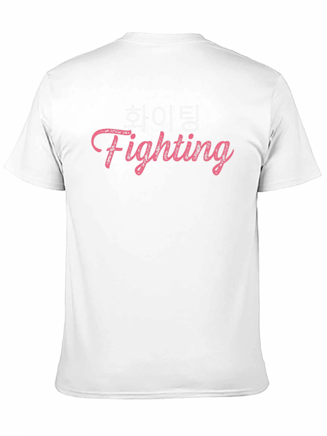 Fighting Korean Phrase T-Shirt
