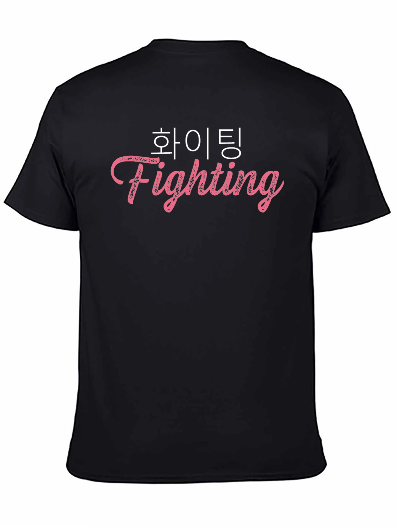 Fighting Korean Phrase T-Shirt