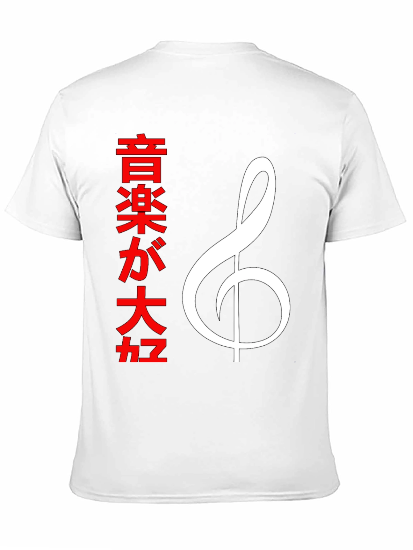 Music Lover Tee - Japanese Graphic T-Shirt