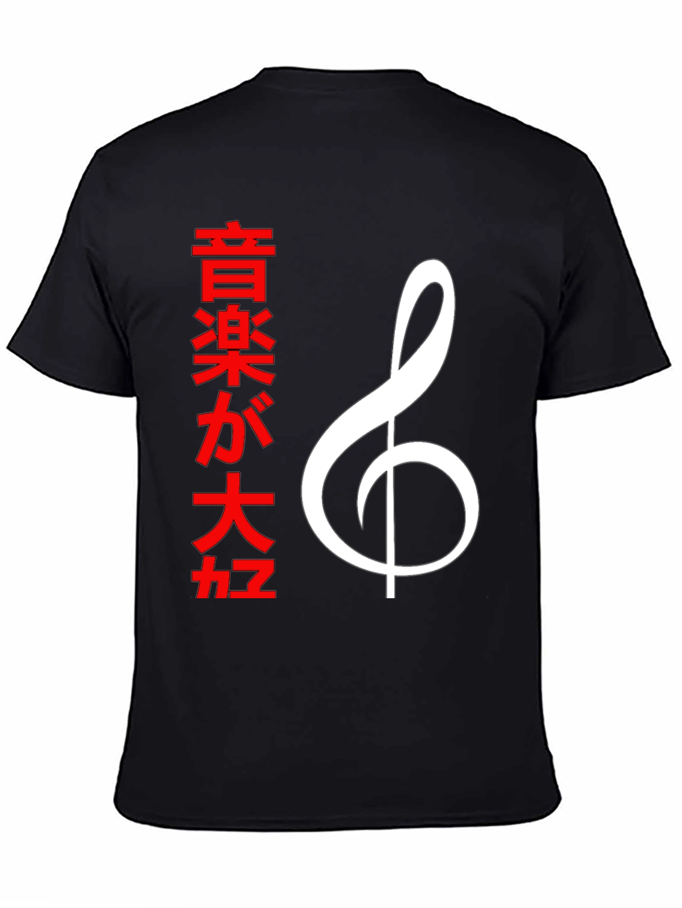 Music Lover Tee - Japanese Graphic T-Shirt