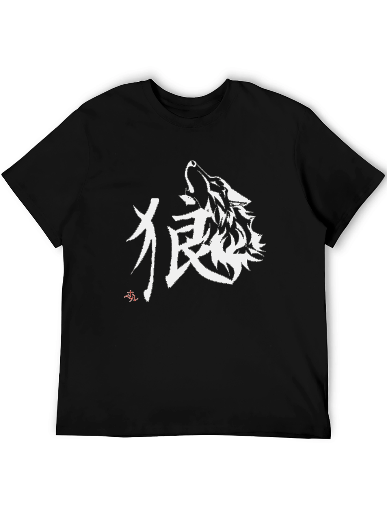 Black Wolf Graphic Tee - Stylish Streetwear