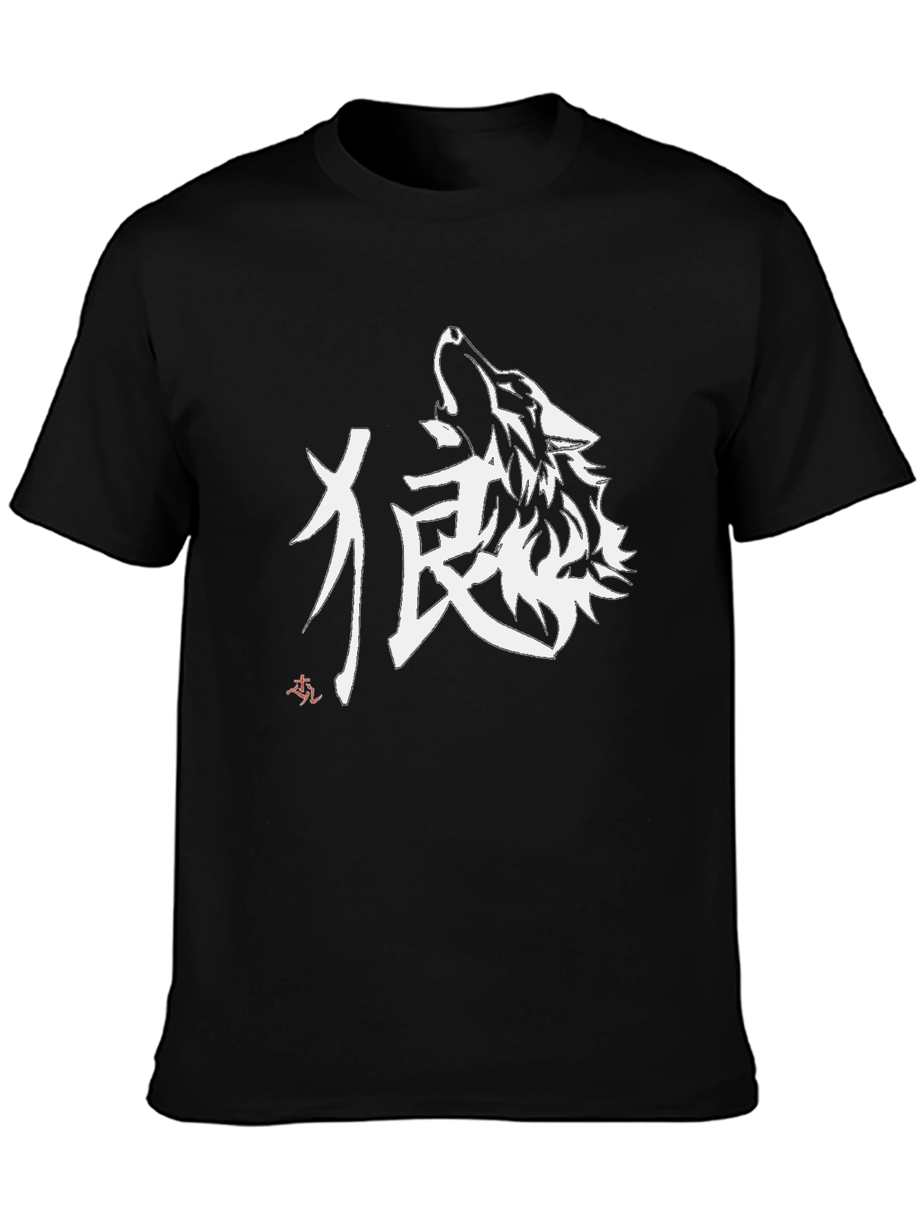 Black Wolf Graphic Tee - Stylish Streetwear