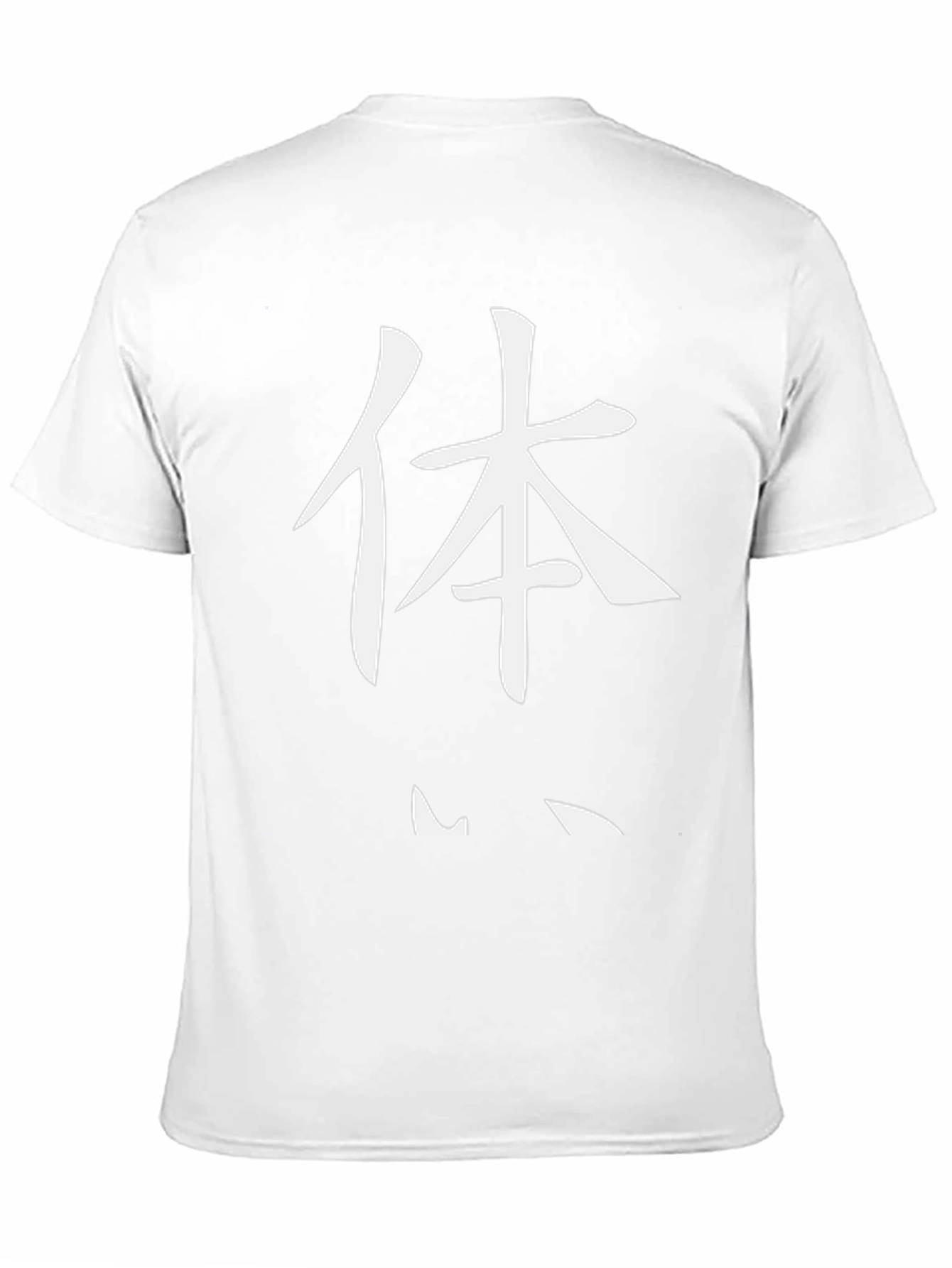 Black T-Shirt with White Japanese Kanji Body