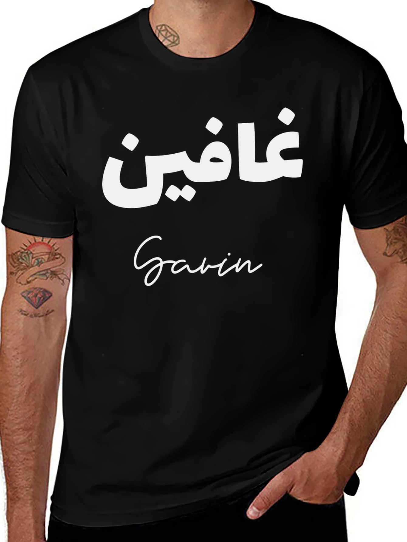 Personalized Name T-Shirt: Custom Arabic & English Text Design