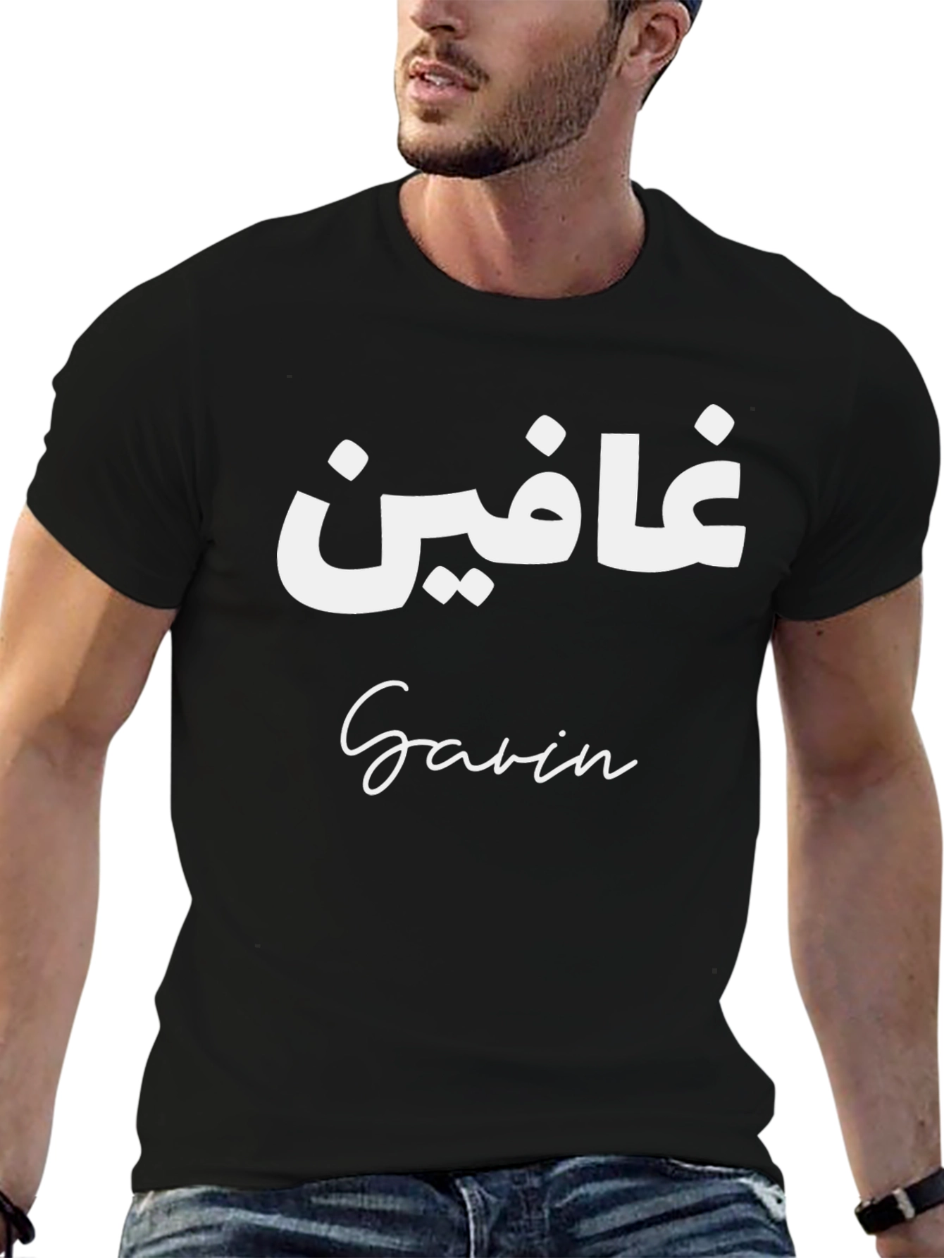 Personalized Name T-Shirt: Custom Arabic & English Text Design