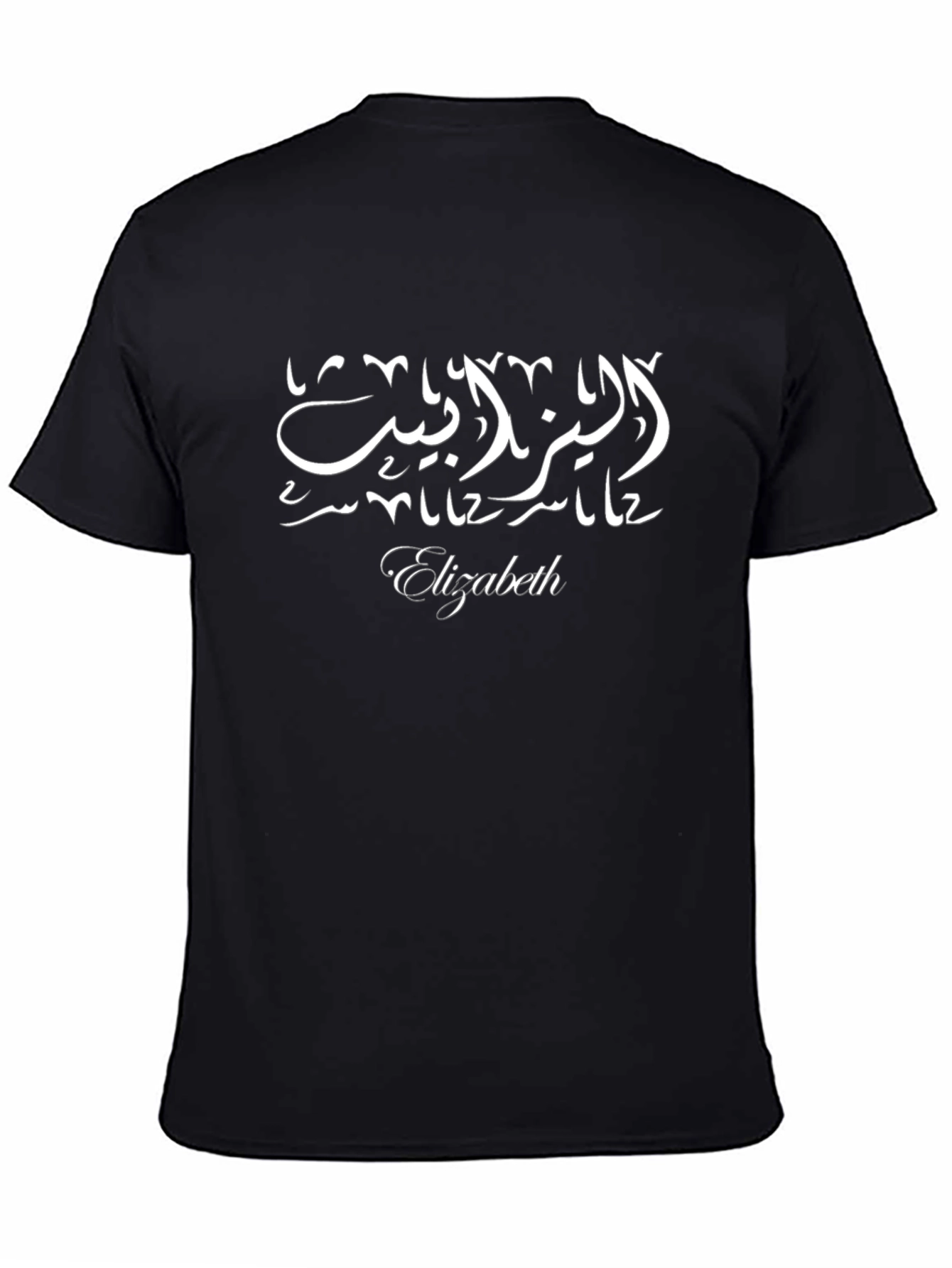 Elizabeth Arabic Calligraphy T-Shirt - Black